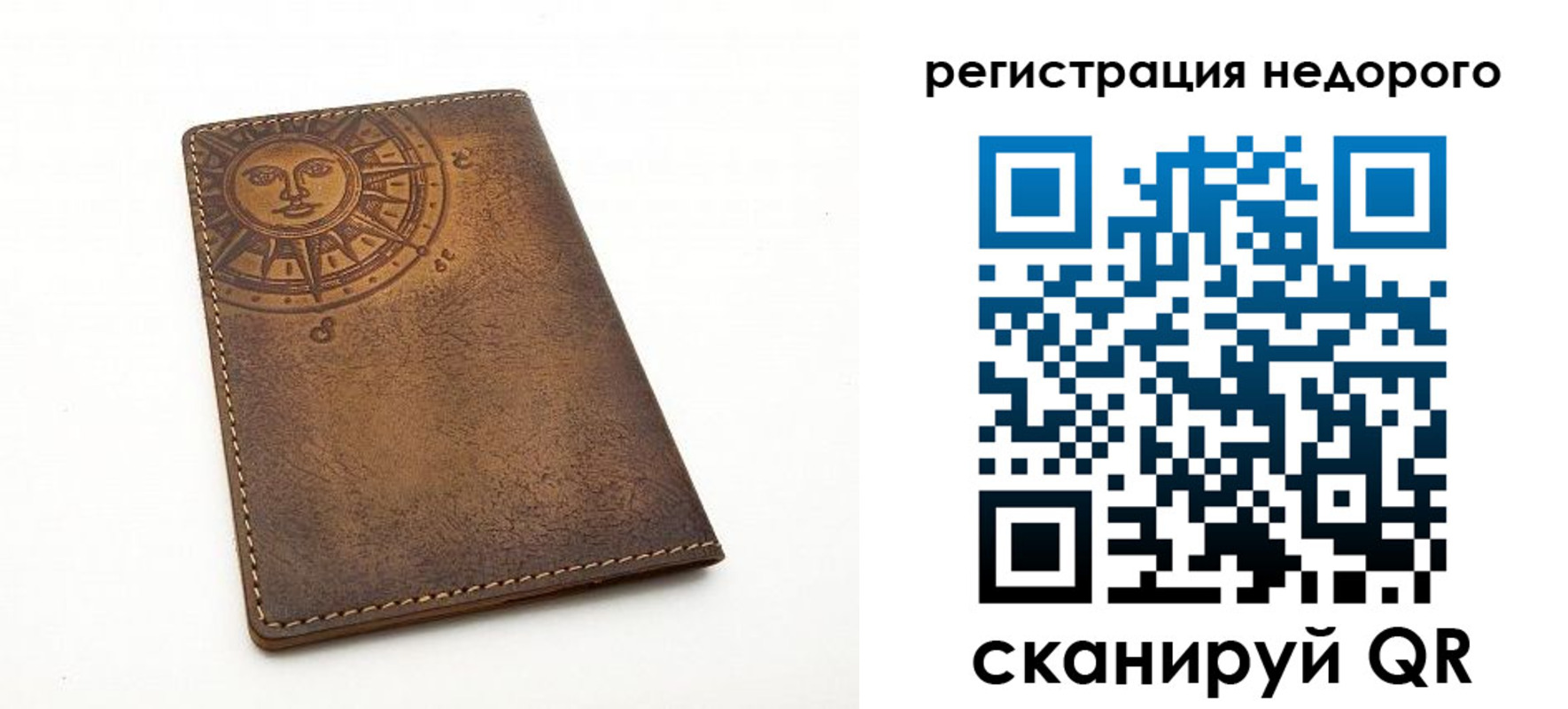 прописка ребенка в Гулькевичах